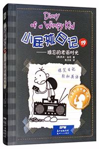 Diary of a Wimpy Kid 10 (Book 1 of 2) (New Version)