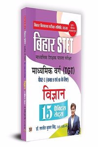Bihar STET Madhyamik Shikshak Patrata Pariksha Madhyamik Varg Vigyan (TGT) Paper-1 (Class 9 & 10) Science 15 Practice Sets