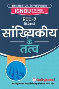 Gullybaba Ignou B.COM (Latest Edition) ECO-7 à¤¸à¤¾à¤‚à¤–à¥�à¤¯à¤¿à¤•à¥€à¤¯ à¤•à¥‡ à¤¤à¤¤à¥�à¤µ à¤¹à¤¿à¤‚à¤¦à¥€ à¤®à¥‡à¤‚, IGNOU Help Books with Solved Sample Question Papers and Important Exam Notes