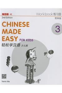 Chinese Made Easy for Kids 3 - workbook. Simplified character version