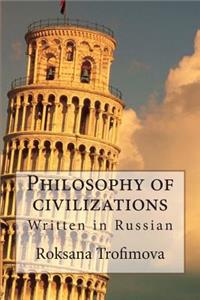 Philosophy of Civilizations