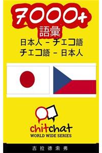 7000+ Japanese - Czech Czech - Japanese Vocabulary