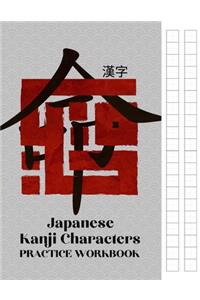 Japanese Kanji Characters Practice Workbook