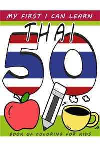 My First I Can Learn Thai Book of Coloring For Kids