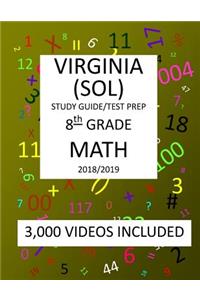 8th Grade VIRGINIA SOL, 2019 MATH, Test Prep