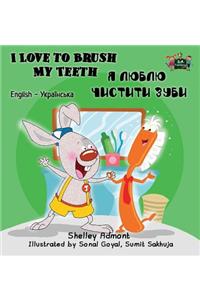 I Love to Brush My Teeth