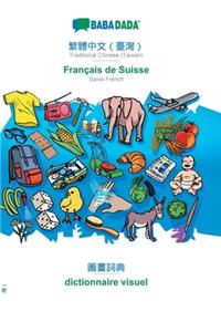 BABADADA, Traditional Chinese (Taiwan) (in chinese script) - Français de Suisse, visual dictionary (in chinese script) - dictionnaire visuel