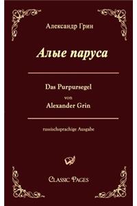 Das Purpursegel / Alye Parusa