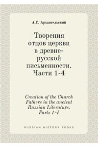 Creation of the Church Fathers in the Ancient Russian Literature. Parts 1-4