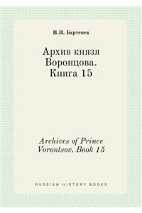 Archives of Prince Vorontsov. Book 15