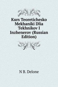 KURS TEORETICHESKO MEKHANIKI DLIA TEKHN