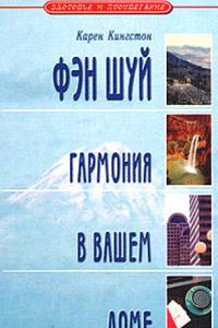 Die Entartung der Menschen und die Beseitigung der Entartung(regeneration)