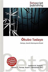 Kubo Tadayo