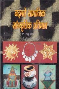 BADALTE SAMAJIK SANSKRITIK PRATIMAN