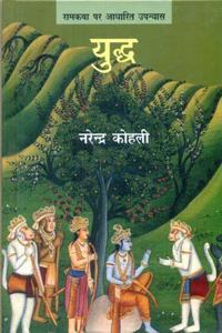 Saccha Sathi Neem