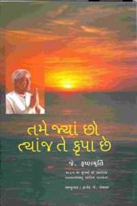 Tame Jyan Chho Tyan J Te Krupa Chhe