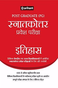 Post Graduate Snatakottar Pravesh Pariksha Itihaas