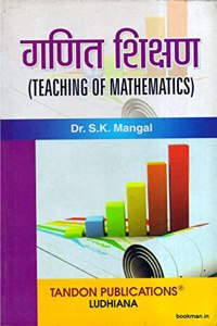 Teaching Of Mathematics