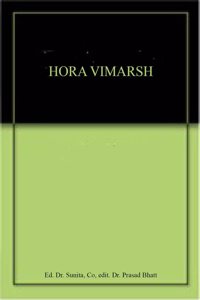 HORA VIMARSH