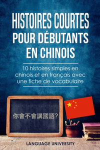 Histoires courtes pour débutants en chinois