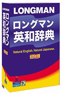 Longman English-Japanese Bilingual Dictionary and CD Rom Pack