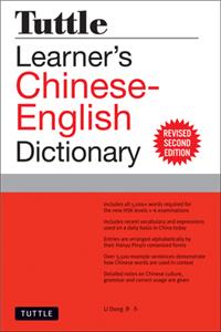 Tuttle Learner's Chinese-English Dictionary