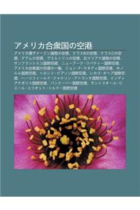 Amerika He Zhong Guono K Ng G Ng