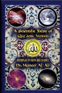 Scientific Tafsir of Qur'anic Verses; Interplay of Faith and Science