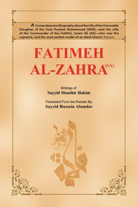 Fatimeh Al-Zahra (Sa)