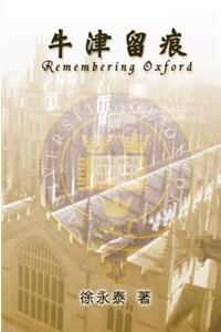 Remembering Oxford