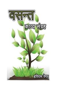 Vasant