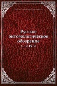 Russkoe entomologicheskoe obozrenie