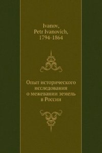 Opyt istoricheskogo issledovaniya o mezhevanii zemel v Rossii