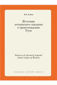 Sources of Chronicle Legends about Origin of Russia