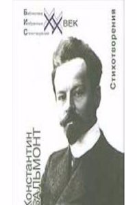 Comment il faut pleurer nos chers defunts microforme