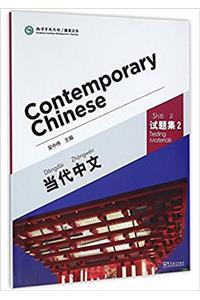 Contemporary Chinese vol.2 - Testing Materials