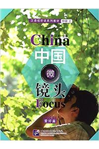 China Focus - Intermediate Level I: Hobbies