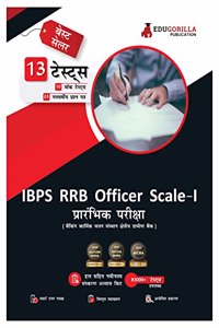 IBPS RRB Officer Scale-I Prelims Exam 2023 (Hindi Edition) - 10 Full Length Mock Tests and 3 Previous Year Papers (Solved Questions) with Free Access to Online Tests