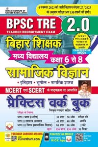 BPSC Tre 2.0 Class 6 To 8 SST Samajik Vigyan 150 Questions Set Practice Work Book Based on 4 November Vigyapan & NCERT & SCERT Pathyakram (Hindi Medium)(4541)