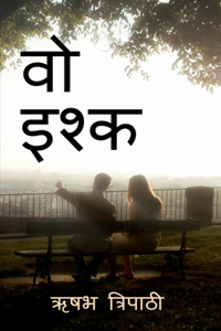 Vo Ishq / वो इश्क़