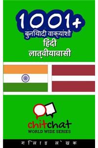 1001+ Basic Phrases Hindi - Latvian
