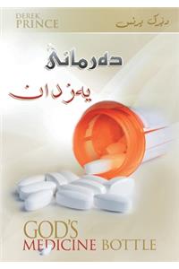 God's Medicine Bottle (Sorani)