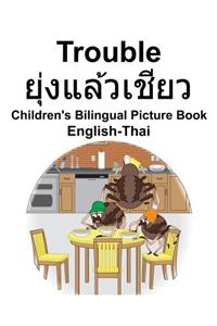 English-Thai Trouble/ยุ่งแล้วเชียว Children's Bilingual Picture Book