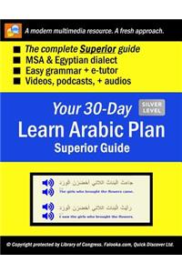 Your 30-Day Learn Arabic Plan (SUPERIOR Guide)
