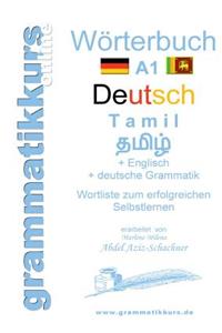 Wörterbuch Deutsch - Tamil Englisch A1