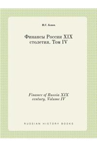 Finance of Russia XIX Century. Volume IV