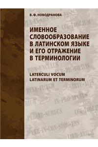 Nominal Word Formation in the Latin Language and Its Reflection in the Terminology. Laterculi Vocum Latinarum Et Terminorum