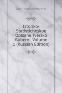 ISTORIKO-STATISTICHESKOE OPISANE TVERSK