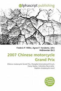 2007 Chinese Motorcycle Grand Prix