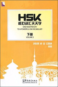 One Hour per Day to a Powerful HSK Vocabulary vol.3